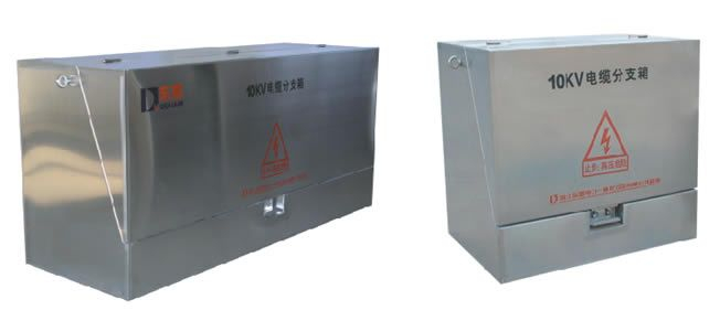 10KV 戶(hù)外美式電纜分接箱